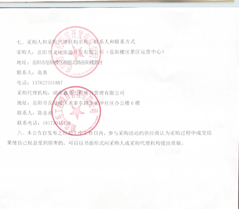 微信图片_20260407150358_448_308.png