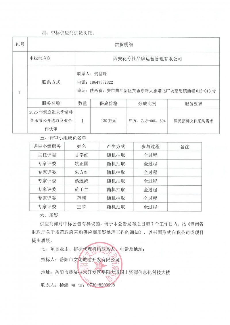 S26C-726071518220_02.png