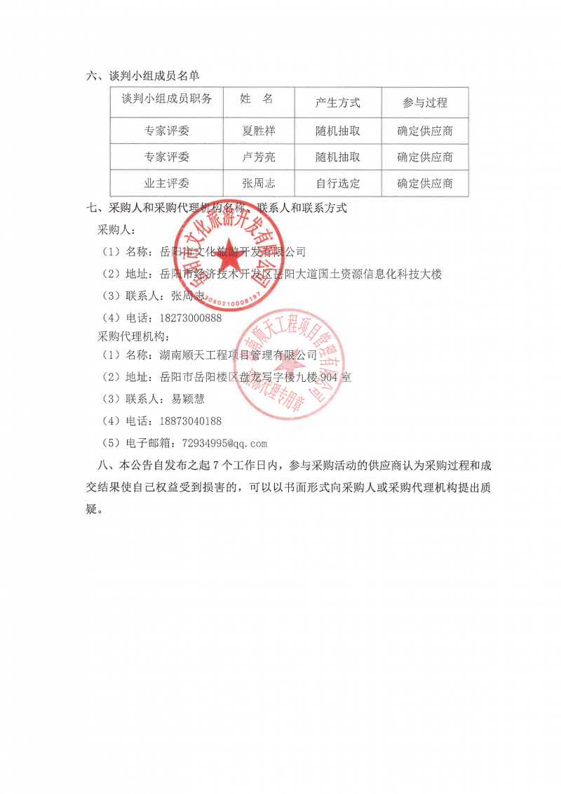 S22C-726092109380_02.png